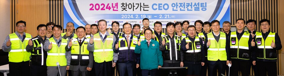 한국서부발전은 28일까지 ‘찾아가는 CEO 안전컨설팅’을 진행한다. 사진은 19일 태안발전본부에서 열린 1차 행사. 박형덕 사장 가운데 초록색. 서부발전 제공.