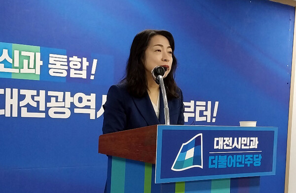 황정아 박사가 22일 민주당 대전시당사에서 출마 기자회견을 갖고 이상민 국회의원과의 대결에 대해 입장을 밝히고 있다. 지상현 기자