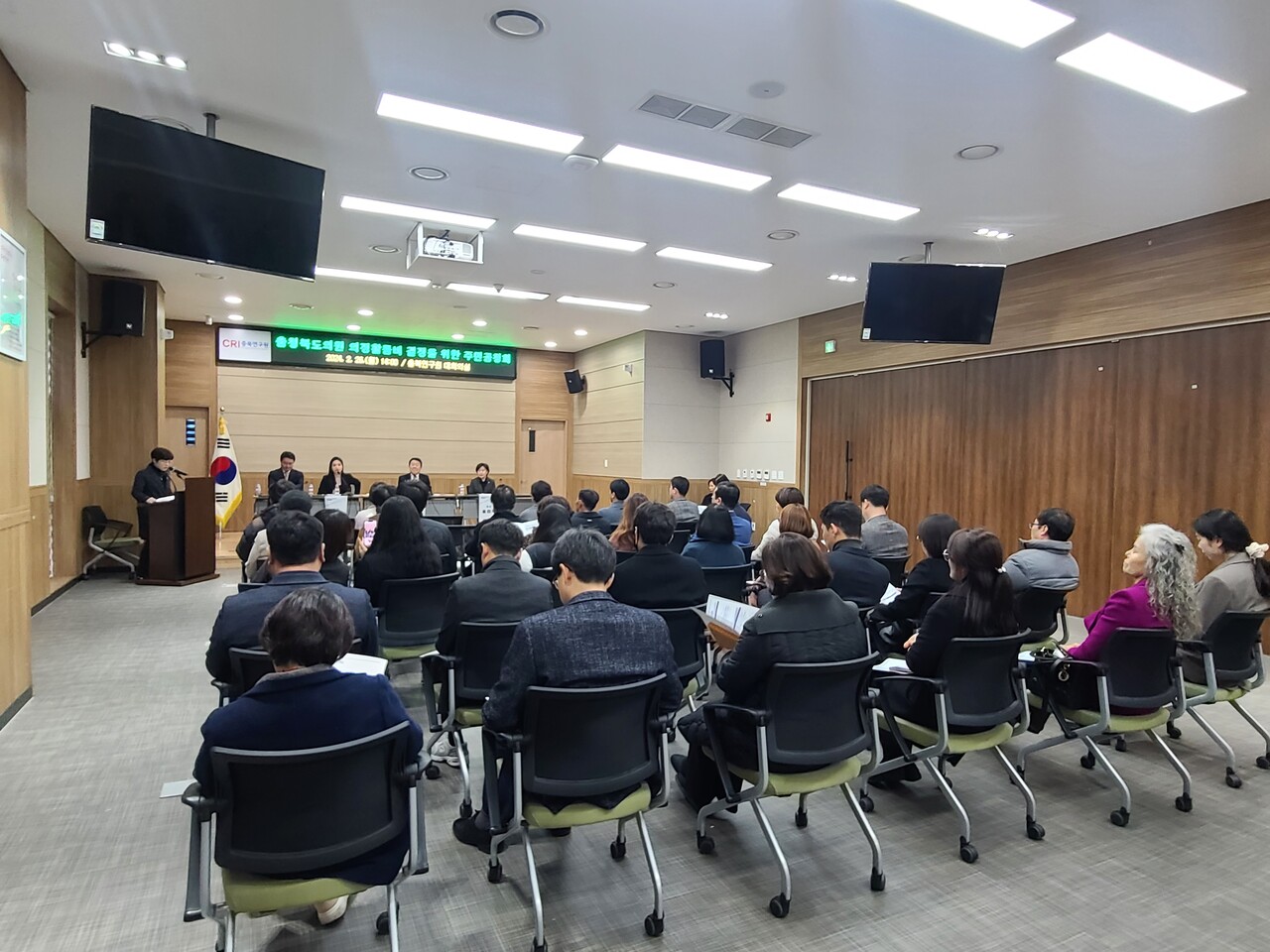 ‘충북도의원 의정활동비 결정을 위한 주민 공청회’에 참석한 주민들. 한지혜 기자.