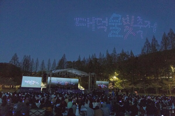 ‘2023 대덕물빛축제’ 개막식 드론쇼 모습
