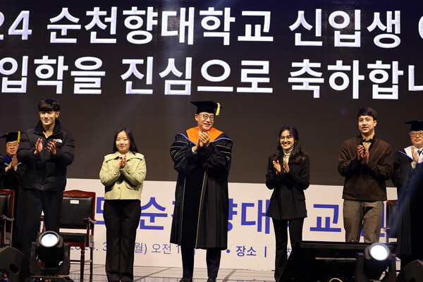 순천향대 2024 하이플렉스 입학식에서 김승우 총장이 신입생 대표 4명과 함께 입학선서가 끝나고 기념촬영을 하고 있다.