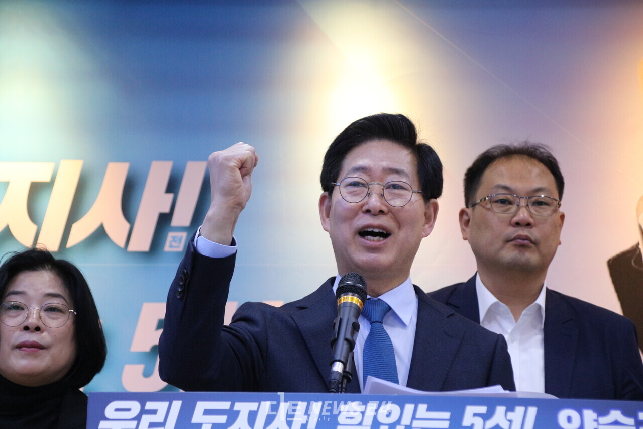 양승조 더불어민주당 홍성예산 국회의원 호부가 5일 홍성 선거사무소에서 출마 기자회견을 열고 '윤석열 정권 심판론'을 내세웠다. 맞대결을 펼칠 강승규 국민의힘 후보의 '선거법위반' 의혹에는 "사법기관의 조속한 수사가 총선을 대하는 공권력의 자세"라고 강조했다. 김다소미 기자.