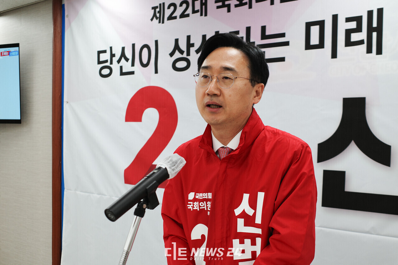 신범철 국민의힘 천안갑 국회의원 예비후보는 6일 보도자료를 통해  ‘천안병’ 선거구에서 ‘천안갑’으로 편입된 청룡동 관련 공약을 발표했다. 자료사진.