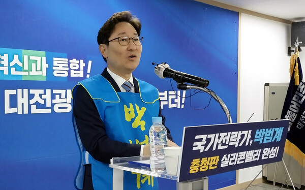 박범계 더불어민주당 국회의원. 자료사진.