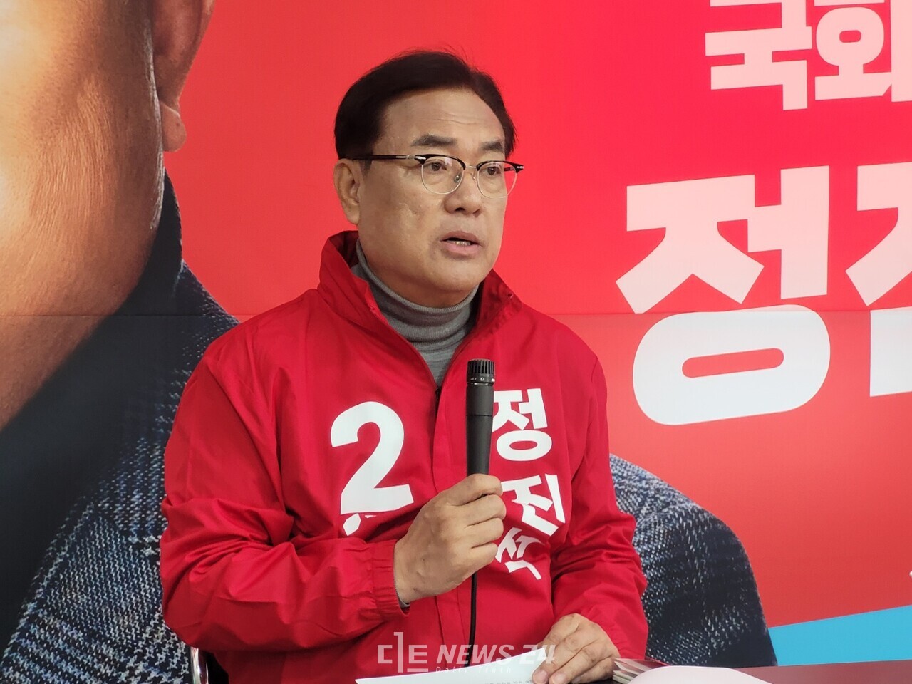정진석 공주·부여·청양 국민의힘 국회의원 후보가 10일 오전 공주시에 위치한 자신의 선거사무실에서 간담회를 열고 지지호소와 더불어 공약을 발표했다. 김다소미 기자. 