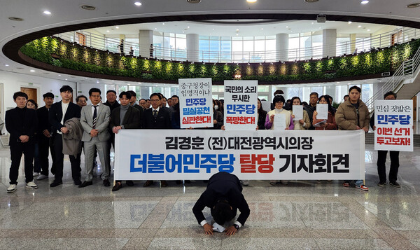 김 전 의장이 민주당을 탈당하면서 민주당 당원들에게 큰절을 올리고 있다. 지상현 기자