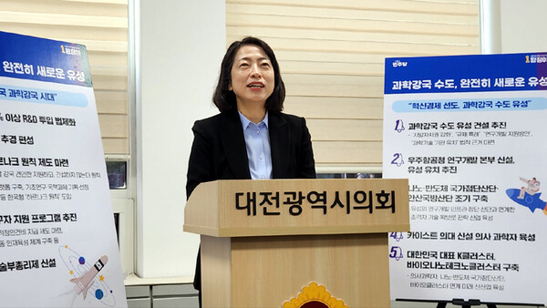 황정아 민주당 유성을 예비후보가 12일 대전시의회 기자실에서 공약을 발표하고 있다. 지상현 기자