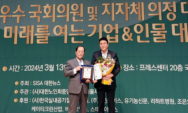 정명국 대전시의원(오른쪽)이 지자체 의정부문 대상을 수상하고 있다. 대전시의회 제공