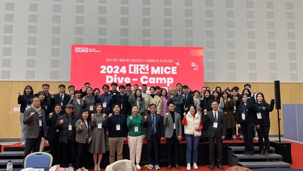 대전시와 대전관광공사는 13일 대전컨벤션센터(DCC) 제2전시장에서 개최한 ‘2024 대전·충청 MICE 얼라이언스 연례총회 및 워크샵 캠프’를 운영, 캠프 참가자들이 기념촬영을 하고 있다.