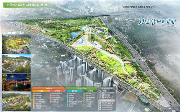 천안시가 천안삼거리공원 재개발 2단계 공원조성사업을 본격 추진한다. 천안삼거리공원 재개발 2단계 조감도.  사진=천안시 제공.