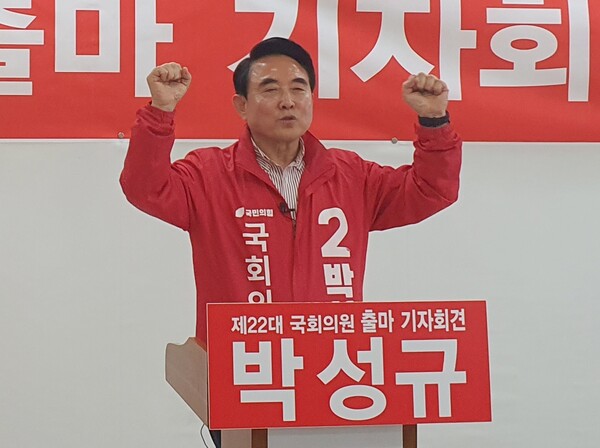논산·계룡·금산 지역구 국민의힘 박성규 후보가 14일 오후 논산 내동에서 선거사무소 개소식에서 지지를 호소하고 있다.
