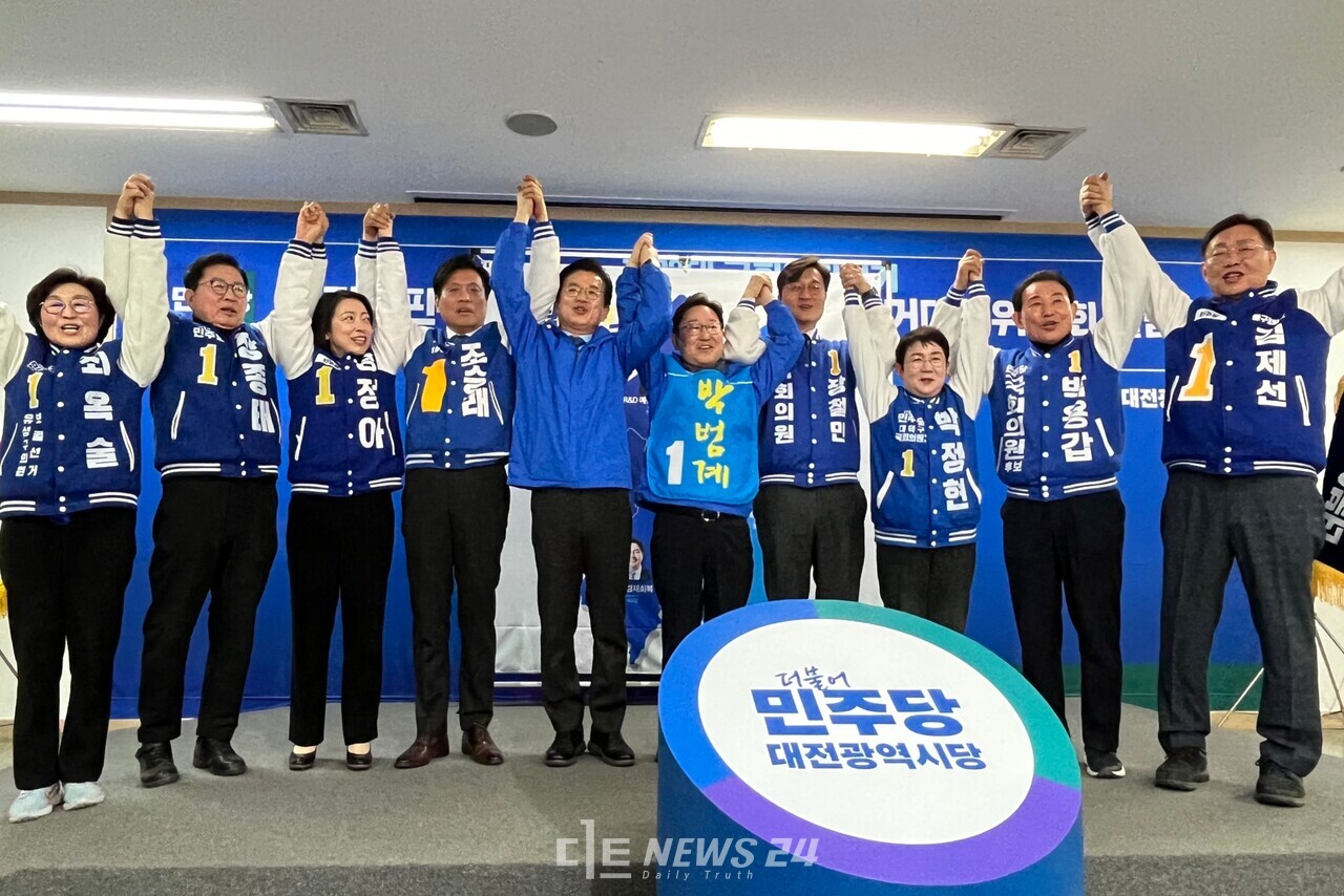 19일 더불어민주당 대전시당에서 열린 선거대책위원회 출범식 모습. 유솔아 기자.