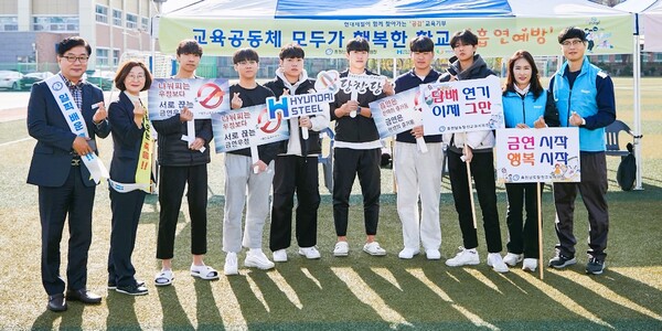 당진정보고 찾아가는 공감교육. 현대제철 제공.