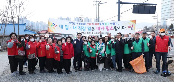 20일 중앙동 자생단체 회원들이 환경정화활동에 앞서 동광장 네거리 일원에서 기념촬영을 하고 있다. 대전 동구 제공