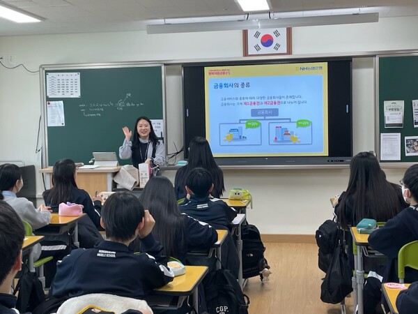 농협은행 대전본부는 20일 대전원신흥중학교에서 ‘청소년을 위한 저축과 투자’란 주제로 찾아가는 행복채움금융교육을 실시했다. 