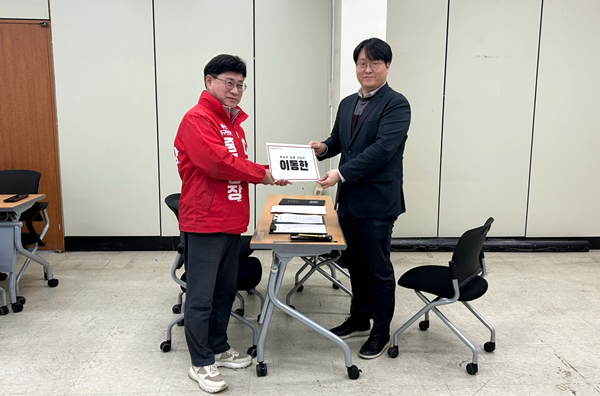 무소속 이동한 후보가 대전 중구청장 재선거 후보로 등록하고 있다. 이동한 캠프 제공
