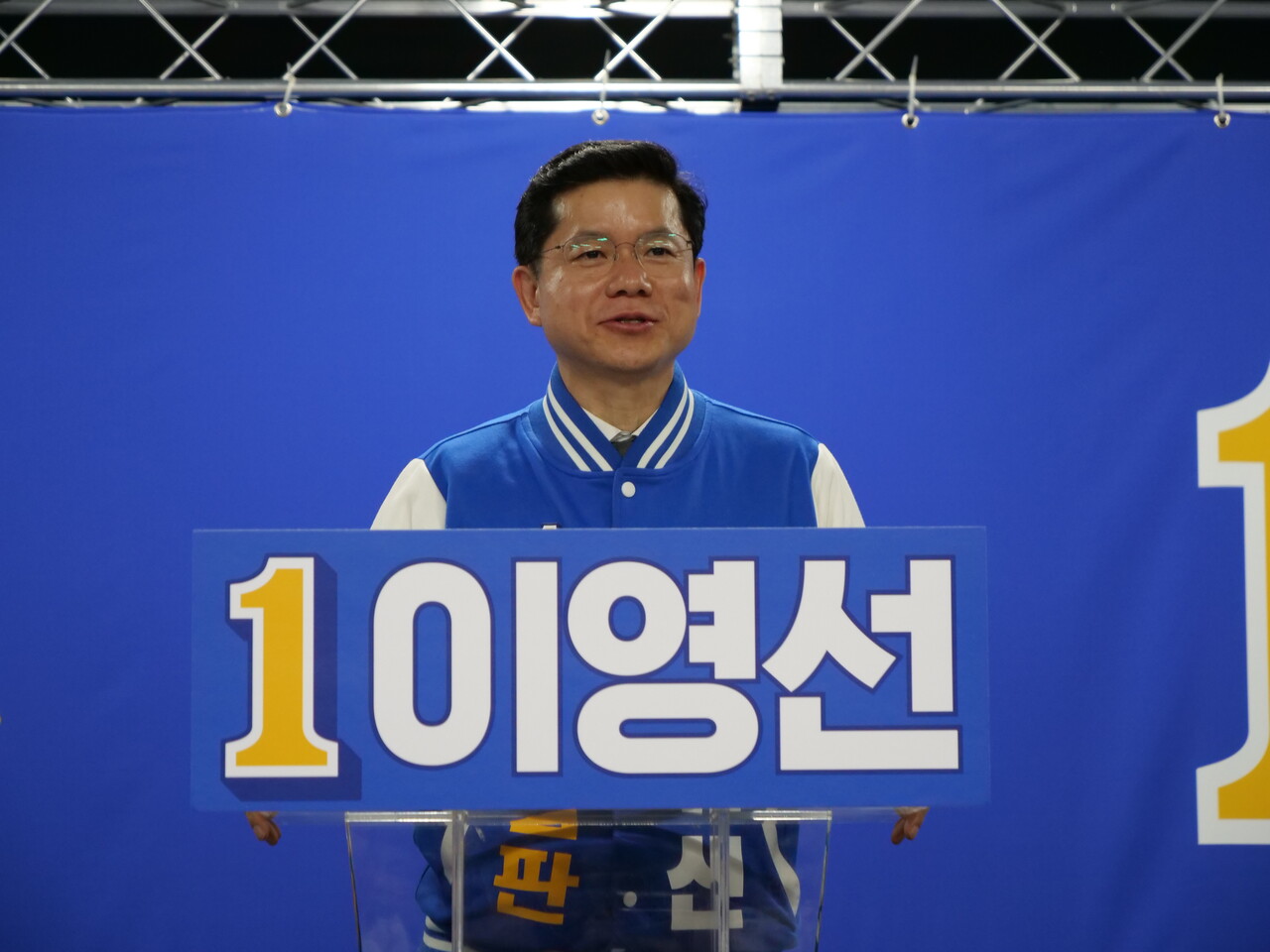 이영선 더불어민주당 세종갑 국회의원 예비후보가 23일 열린 선거사무소 개소식에서 발언하고 있다. 한지혜 기자.