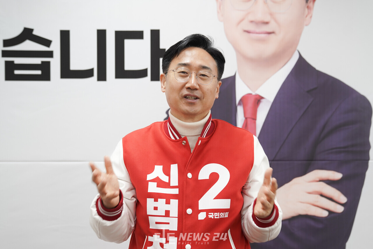신범철 국민의힘 천안갑 후보는 25일 디트뉴스와 인터뷰를 통해 "천안 발전을 위해 신나게 일해보고 싶다"며 지지를 호소했다. ⓒ황재돈 기자.