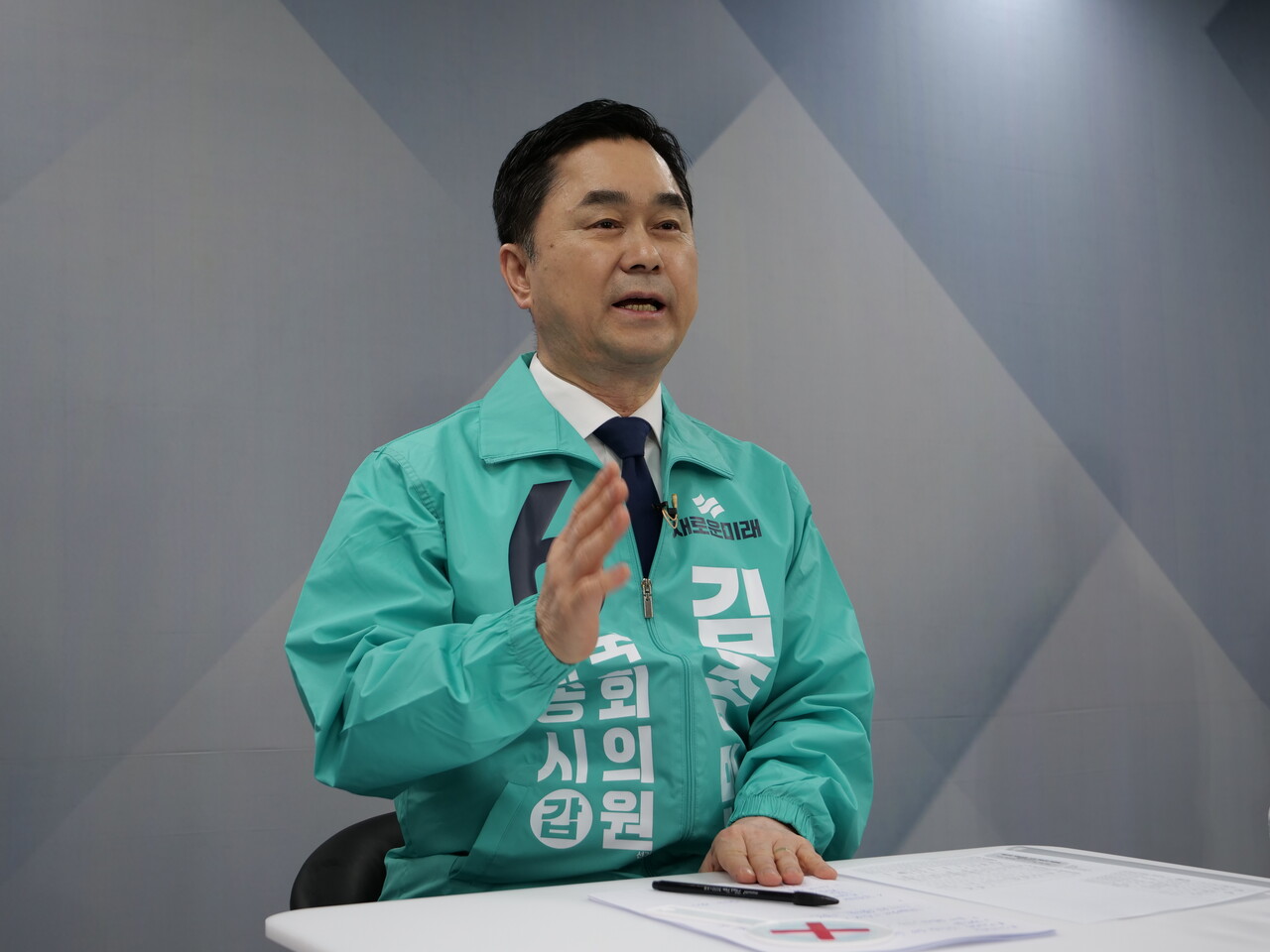 김종민 새로운미래 세종갑 후보. 한지혜 기자.