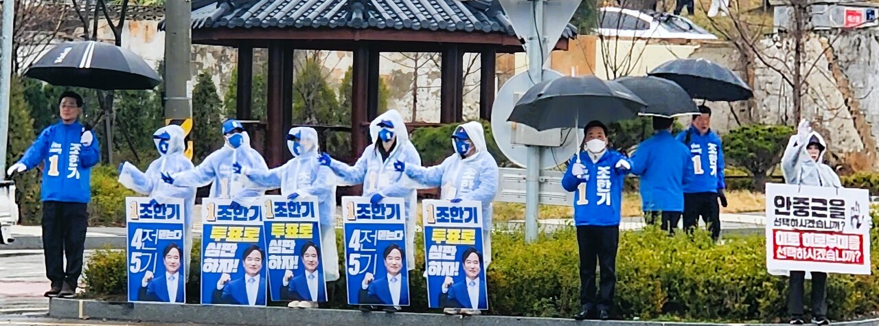 조한기 후보 선거운동원들이 28일 본격적인 활동에 들어갔다. 조한기 선거캠프 제공.