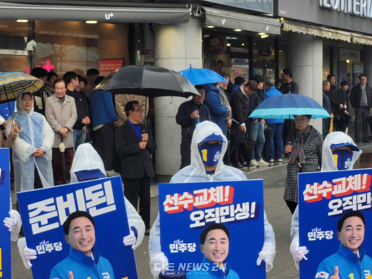 현장에는 선거 운동원들이  '선수교체, 오직민생, 준비된 박수현'이라는 글귀가 적힌 피켓을 들고 지지자들에게 호소했다. 김다소미 기자. 