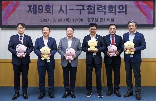 대전시가 28일 오후 이장우 대전시장과 구청장 등이 참석한 가운데 ‘제9회 시구협력회의’를 개최했다.