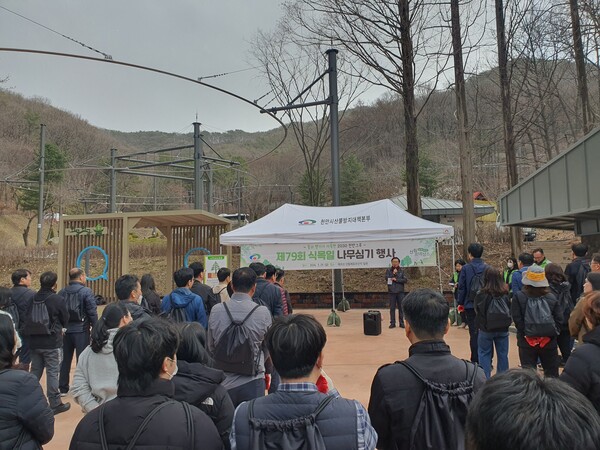천안시가 제79회 식목일을 맞아 29일 태조산 보훈공원과 산림레포츠단지에서 식목일 나무 심기 행사를 진행하고 있다. 
