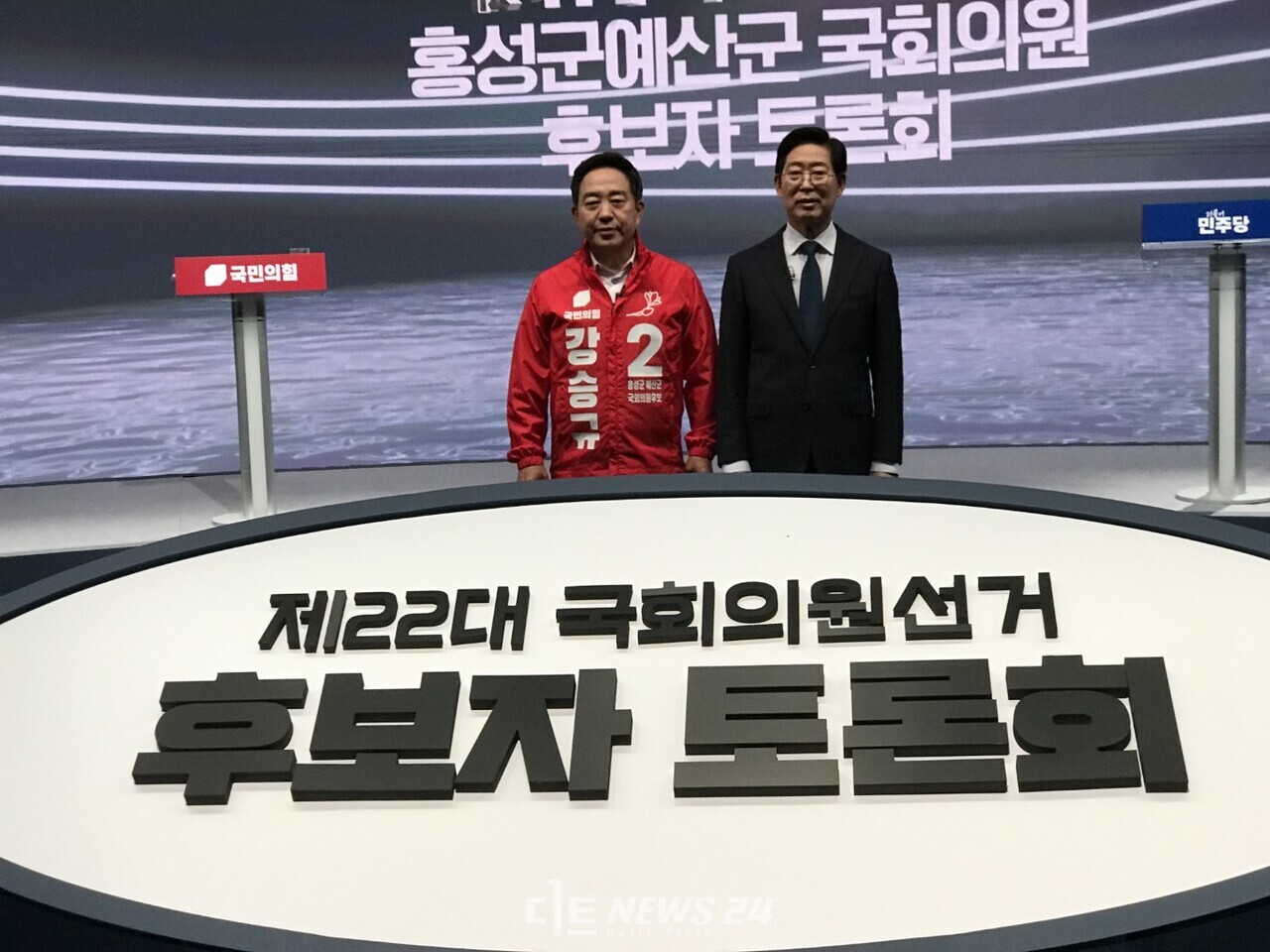 강승규 후보와 양승조 후보는 각각 전 대통령실 초대 시민사회수석, 충남도지사 시절 성과를 놓고 공방을 벌였다. 캠프 제공. 