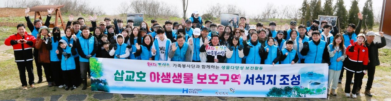 현대제철 당진제철소가 지난달 30일 우강면 소들쉼터에서 환경 정화활동을 했다. 현대제철 당진제철소 제공.