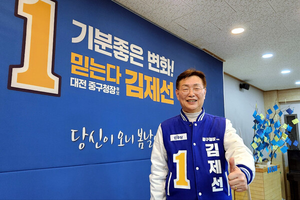 김제선 후보가 디트뉴스24와의 인터뷰에서 필승 전략 등을 밝히고 있다. 지상현 기자