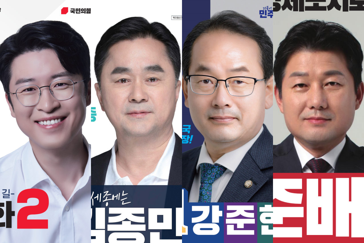세종시 총선, 의제 실종...‘성평등·기후·노동’ 안보인다