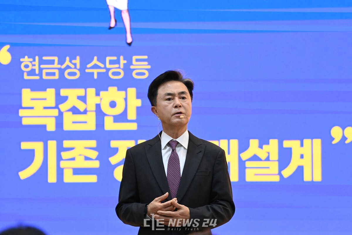 김태흠 충남지사가 3일 기자회견을 열어 저출산 대책으로 돌봄 지원에 초점을 맞춘 '충남형 풀케어 돌봄 정책'을 발표했다. 김다소미 기자. 