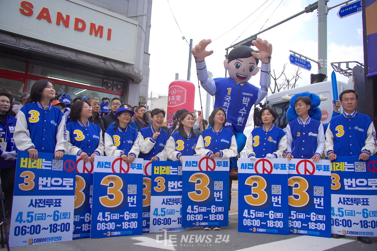 이날 지원 유세에는 용혜인 더불어민주연합 비례대표 후보도 참석했다. 정은진 기자. 