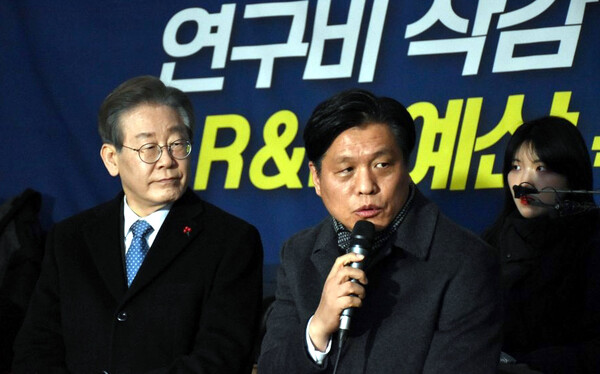 조 후보는 이재명 민주당 대표와 함께 삭감된 R&D 예산 복원을 위해 노력했지만 실패로 끝났다. 사진은 조 후보와 이 대표가 윤석열 정권의 R&D 예산 삭감에 반발해 천막농성하는 모습. 조 후보 캠프 제공 