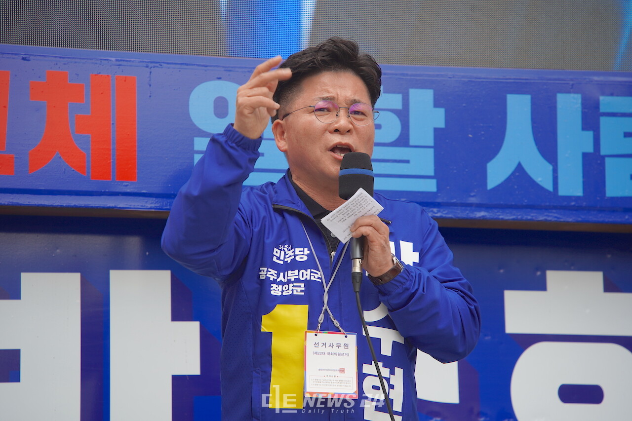 김민수 충남도의원이 박수현 더불어민주당 공주·부여·청양 국회의원 후보 의병캠프 가짜뉴스 감시단장을 맡았다. 캠프는 "'가짜뉴스' 유포에 엄중하게 대응하겠다"고 밝혔다. 정은진 기자. 