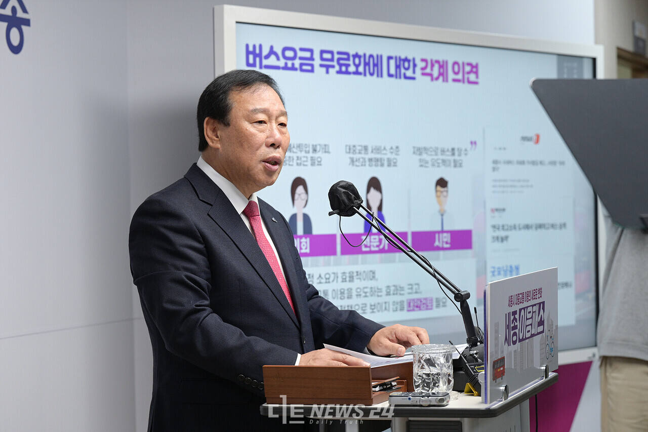 최민호 세종시장. 세종시 제공. 