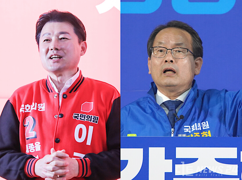 이번 22대 총선에서 세종시 을구는 어느 때보다 혼탁했다. 선거기간 동안 이준배 국민의힘 후보와 강준현 더불어민주당 후보 간 '투기·성비위·재산신고 누락· 선거법 위반' 등 상대 후보 비방과 고소·고발전이 끊이지 않았기 때문이다. 사진 정은진 기자