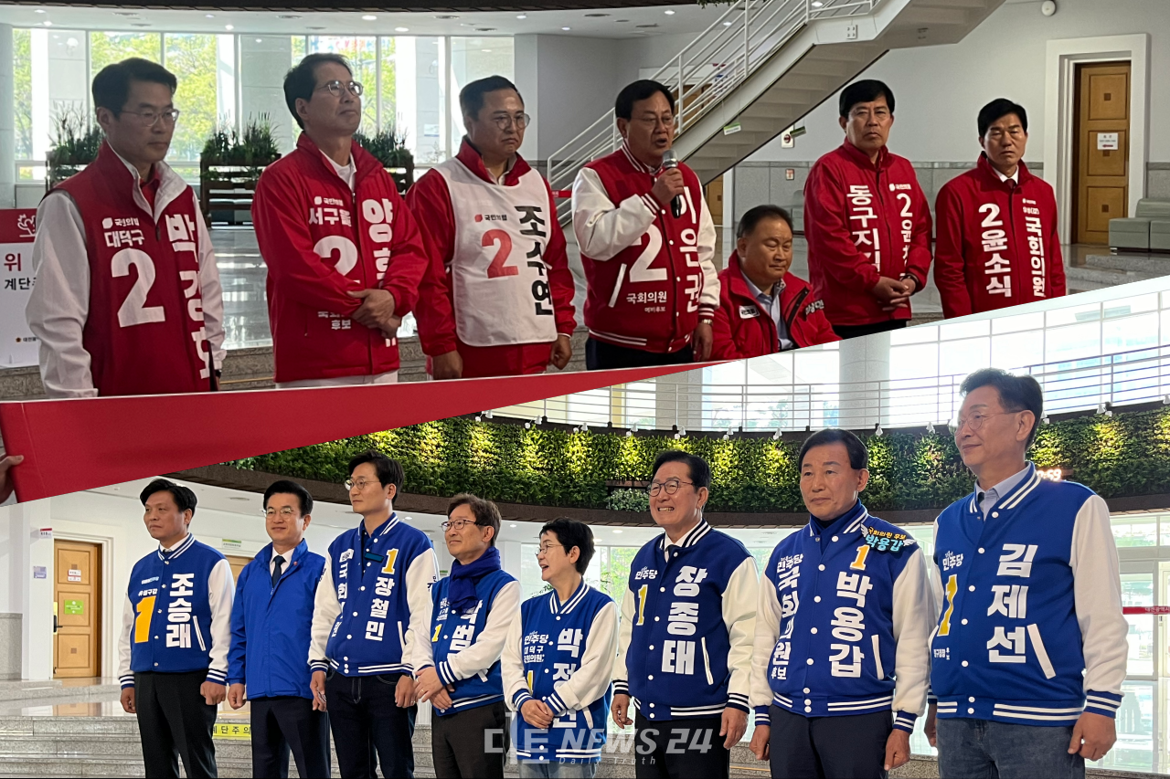 대전 여야 국회의원 후보들은 4.10 총선 본 투표를 하루 앞둔 9일 대전시의회에서 기자회견을 열거 "지역발전 적임자"라며 한표를 호소했다. 유솔아 기자. 