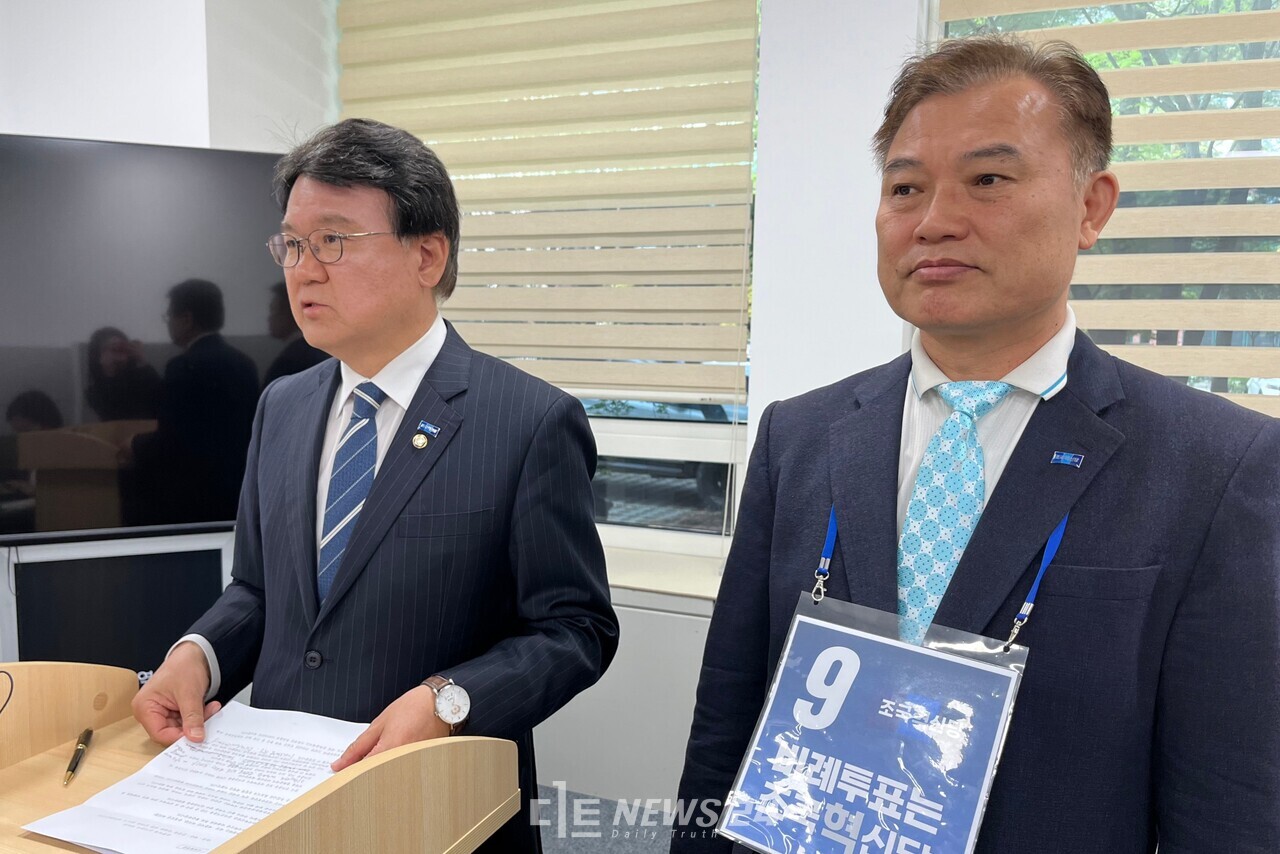 황운하 조국혁신당 비례대표 후보(왼쪽)는 9일 대전시의회 기자실에서 '검찰독재 조기 종식'과 '정권 심판'을 약속했다. 유솔아 기자. 