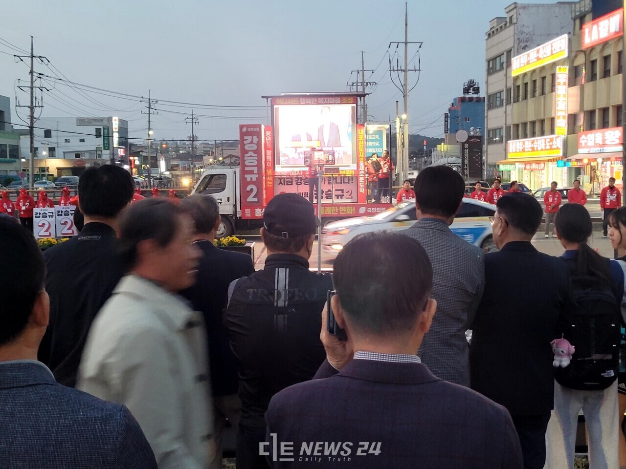 강 후보는 이날 저녁 7시 홍성 복개주차장 일원에서 유권자를 향해 "자유민주주의와 보수의 성지를 수호할 사람 누구인가"라며 "강승규를 선택해 윤석열 정권 성공을 이루자"고 호소했다. 김다소미 기자. 