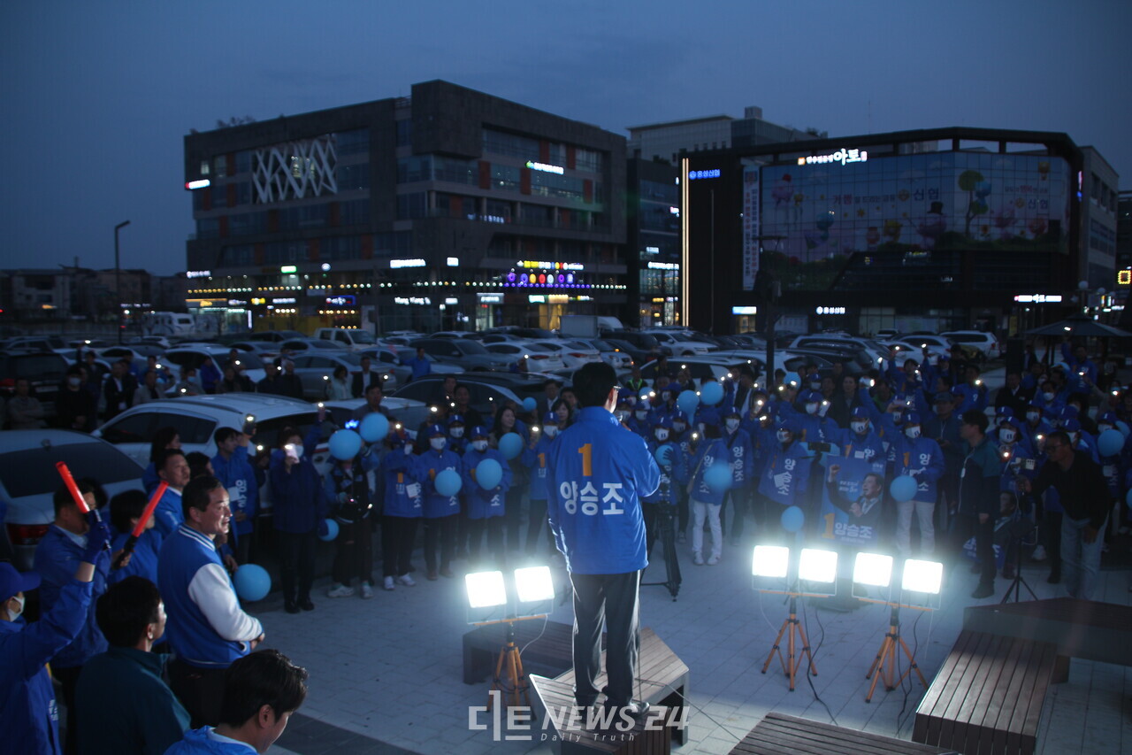양 후보는 마지막 유세에서 "홍성예산에도 개혁의 바람이 불어 올해보다 내년이 낫다는 희망이 있는 곳으로 만들어야 한다"고 호소했다. 김다소미 기자.  