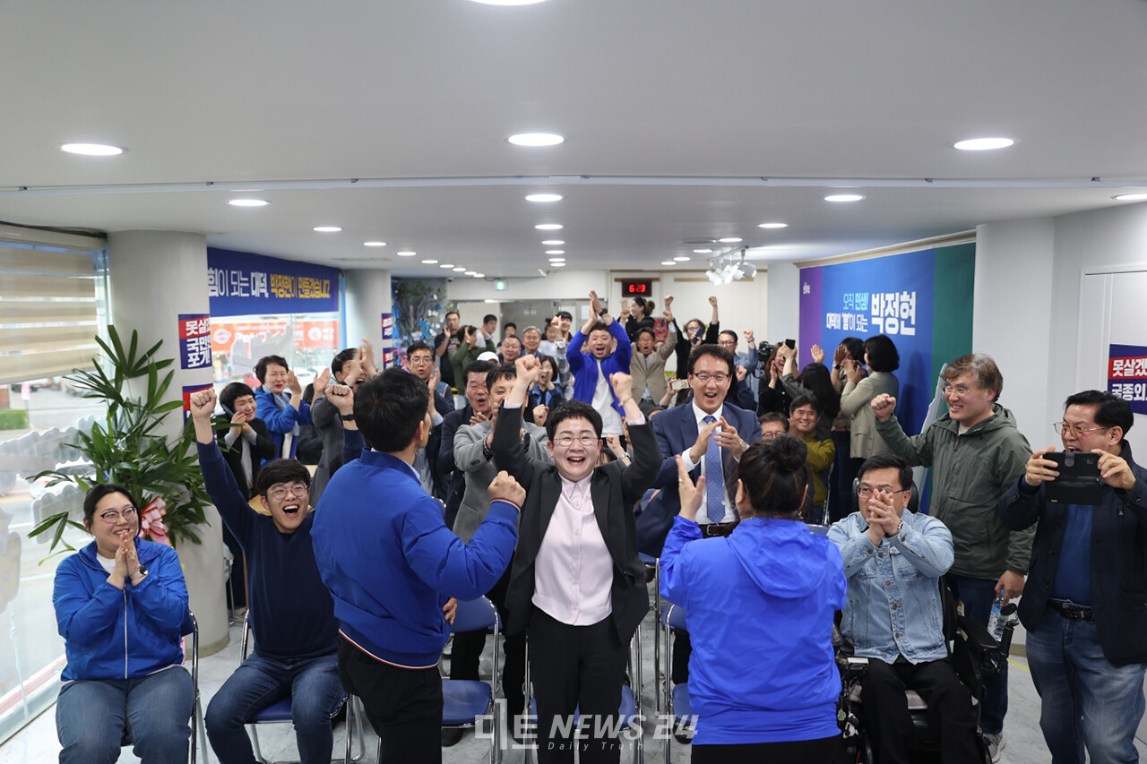 대전 대덕구 박정현 더불어민주당 후보가 사전 출구조사에서 예측 1위로 나오자 기뻐하고 있다. 지상현 기자.