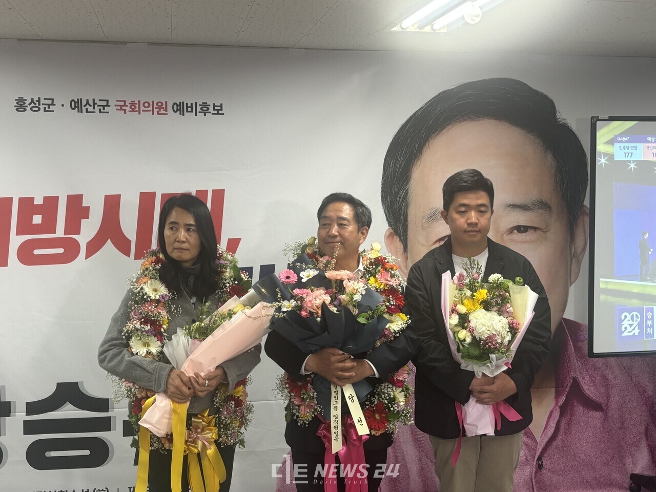 강승규 홍성·예산 국민의힘 국회의원 후보가 양승조 더불어민주당 후보를 제치고 당선됐다. 캠프 제공. 