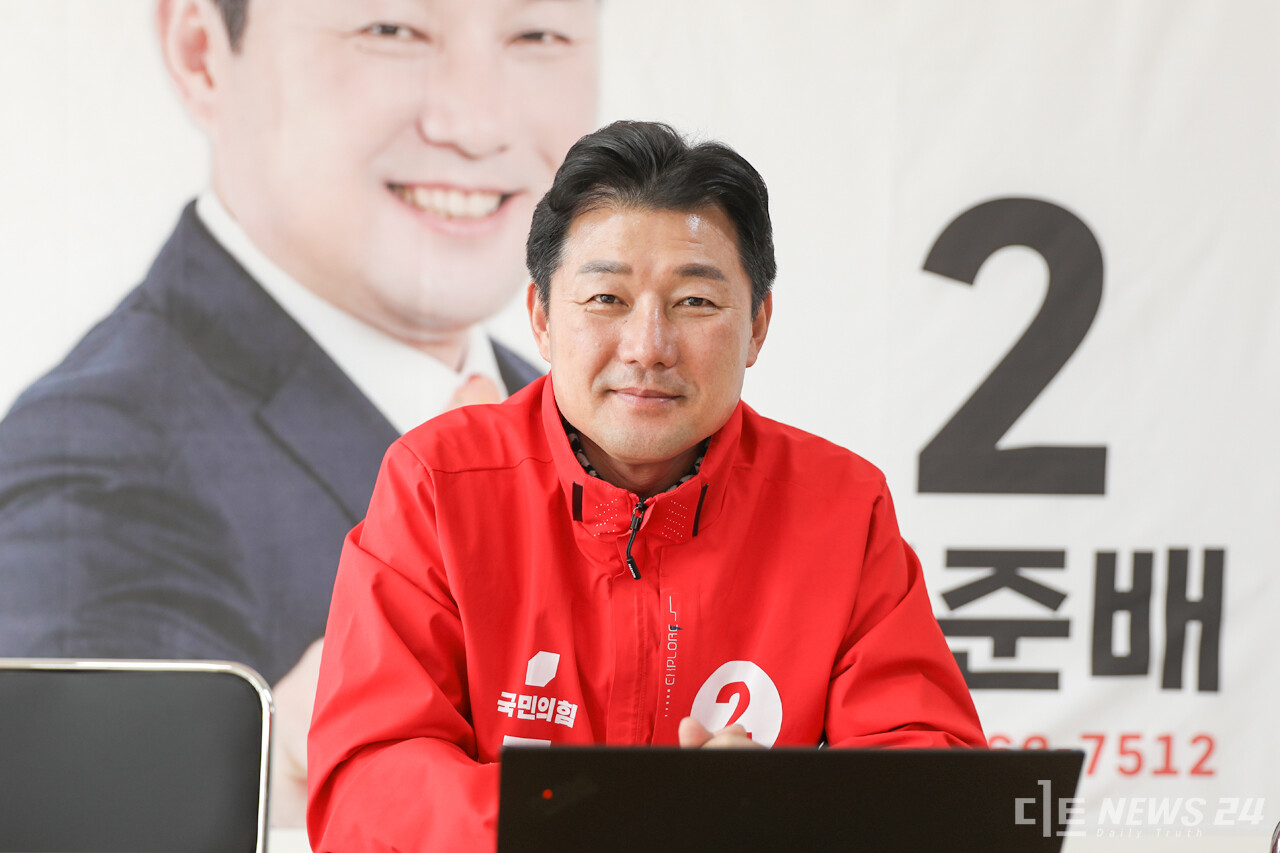 이준배 국민의힘 세종을 후보. 정은진 기자