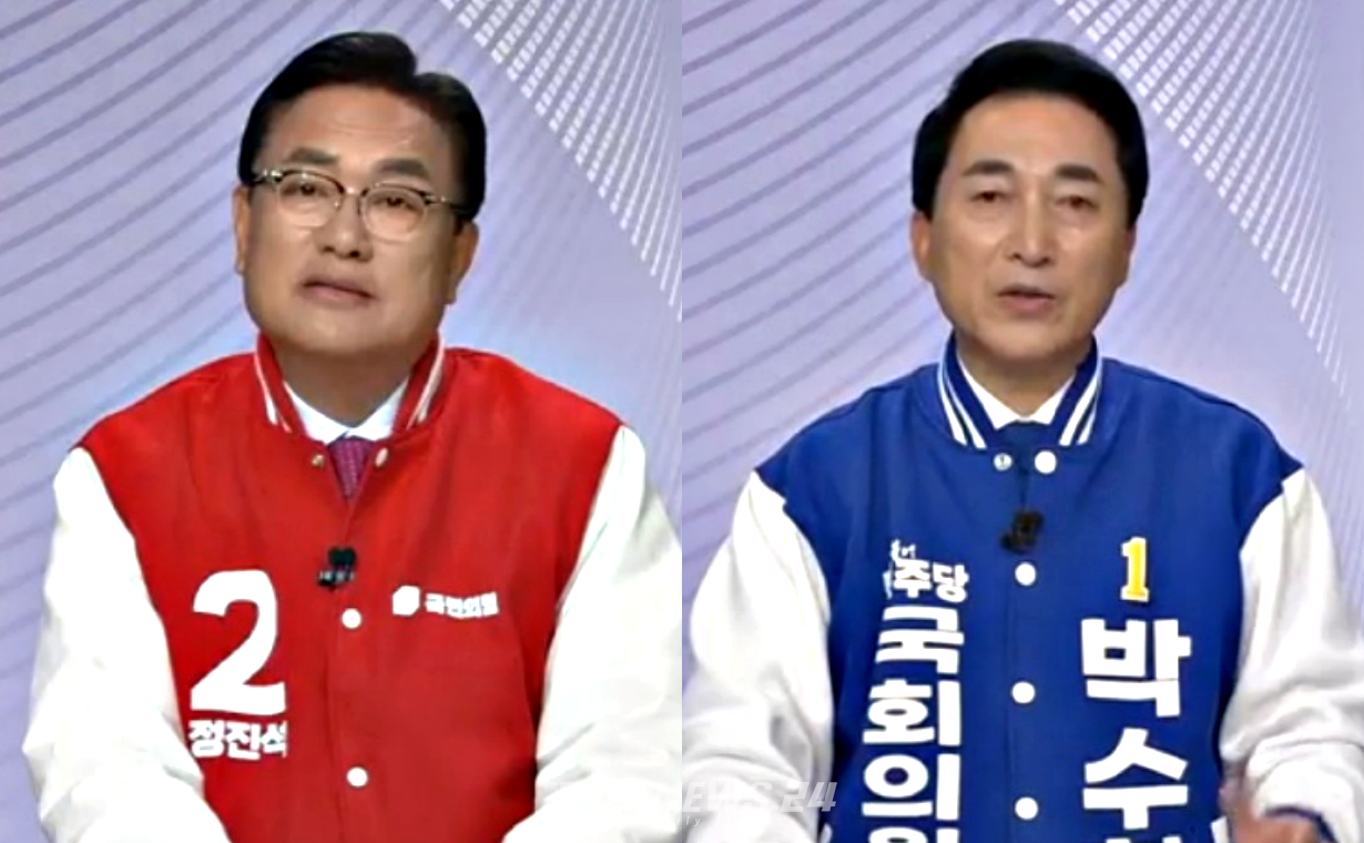 정진석 의원의 6선 도전을 박수현 당선인이 꺾었다. 역시나 보수 텃밭인 