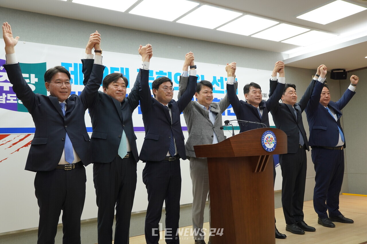 충남 지역에서 제22대 국회의원에 당선된 더불어민주당 소속 당선인 7인이 15일 오전 충남도청 프레스센터에서 합동 기자회견을 열고 포부를 밝혔다. 김다소미 기자. 