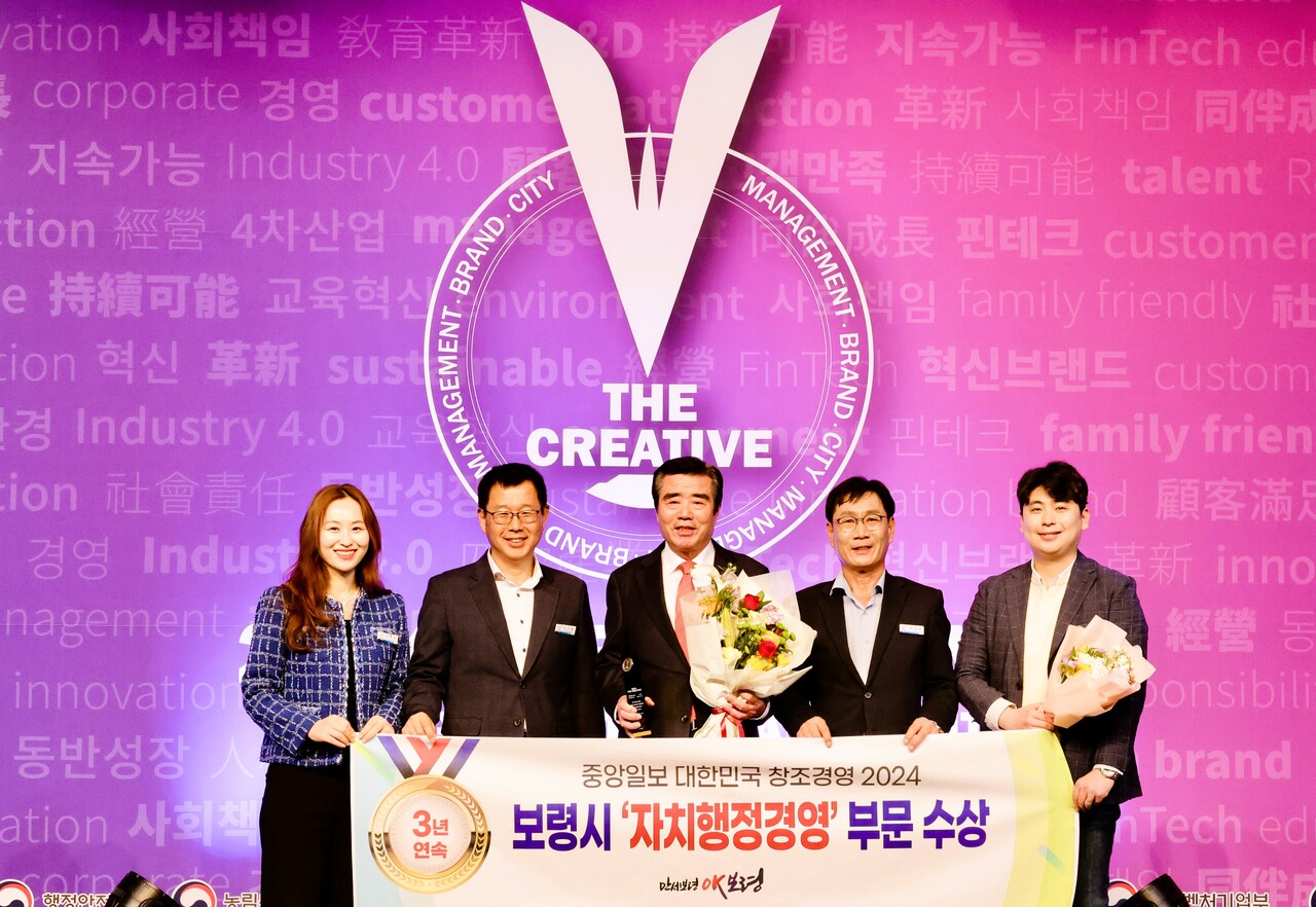 수고한 보령시 관계공무원들과 단체기념촬영. 보령시 제공.