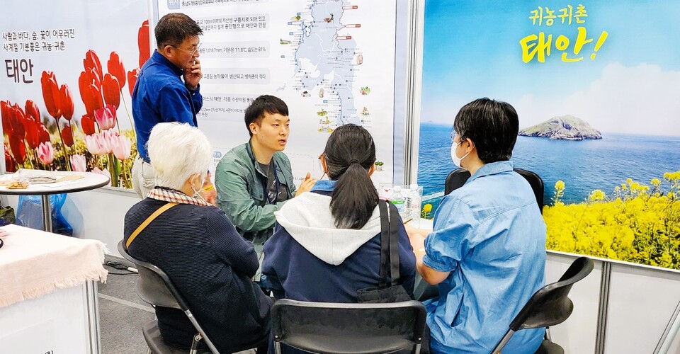 지난해 4월 서울시 서초구 ‘aT센터’에서 진행된 귀농귀촌 청년창업 박람회 태안군 부스운영. 태안군 제공.