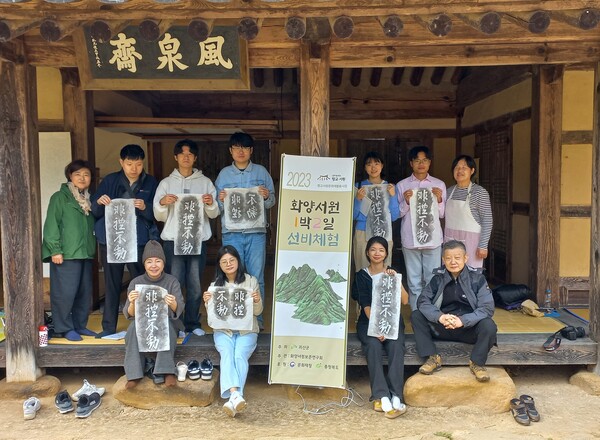 괴산군이 진행할 우리고장 국가유산 활용사업