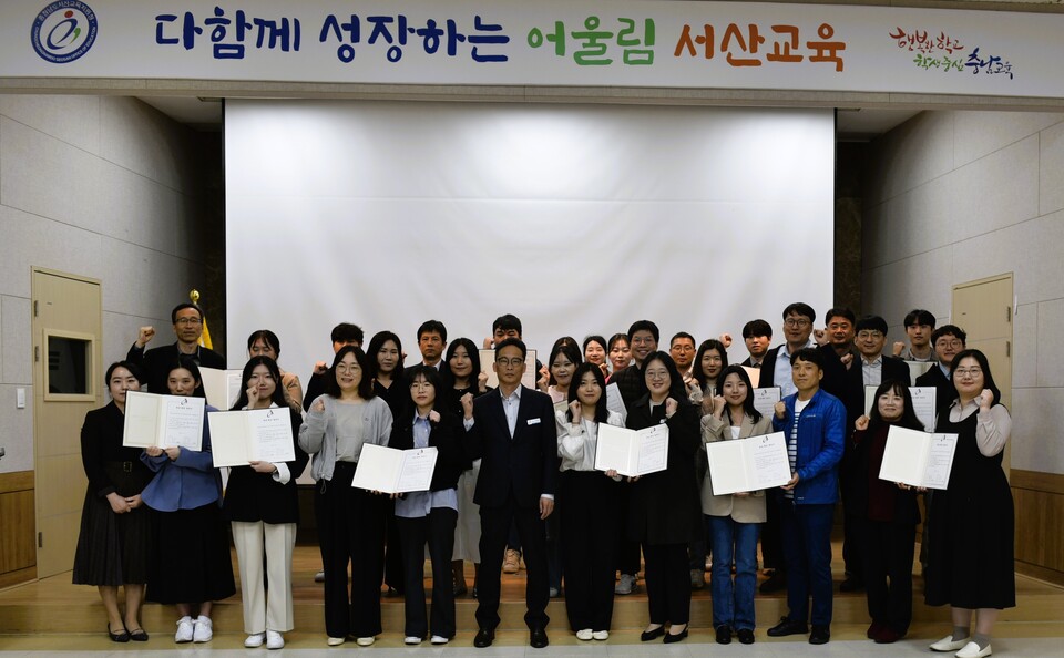 서산교육지원청이 15일 중희의실에서 교육행정직 공무원을 대상으로 멘토-멘티 결연식을 가졌다. 서산교육지원청 제공.